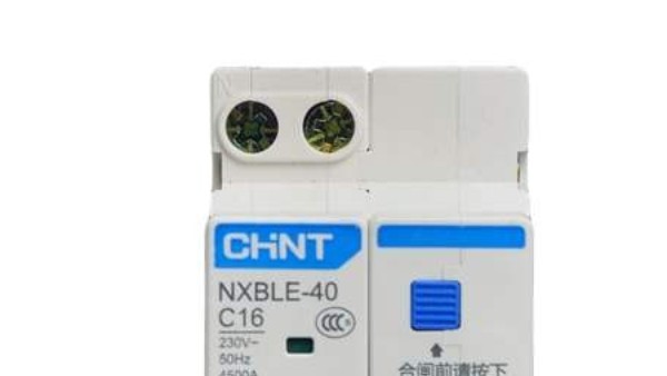 正泰漏電保護(hù)器批發(fā)_廉價(jià)的產(chǎn)品就是好產(chǎn)品嗎？